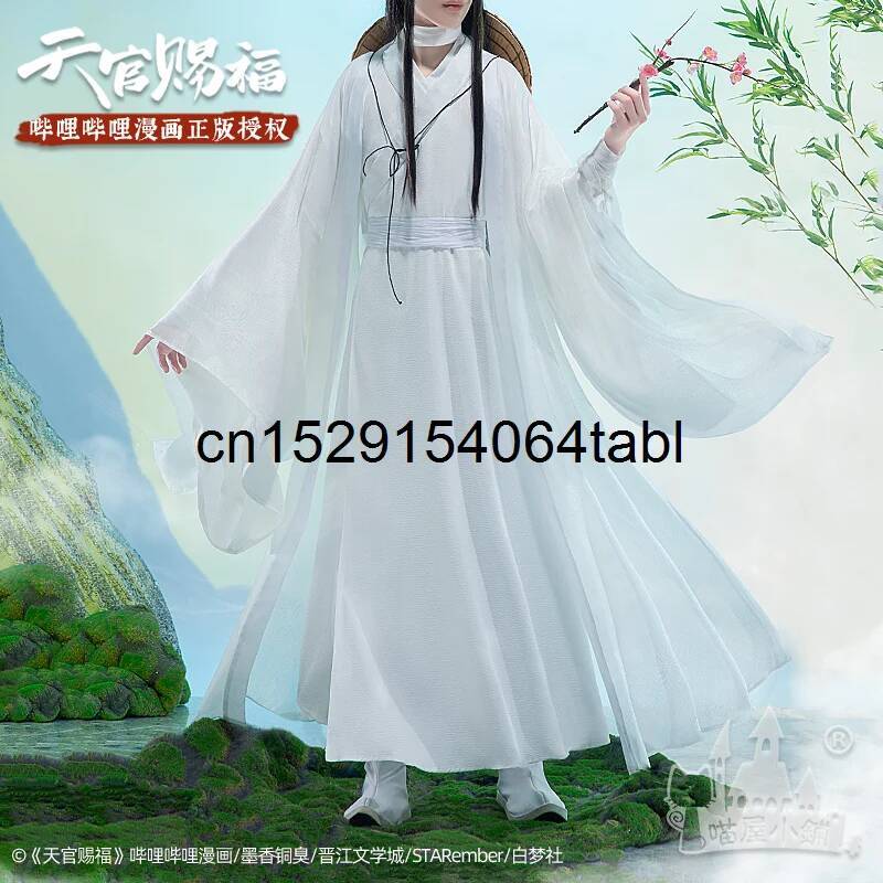 Prop De Cosplay - Tian Lian Cosplay Xie Kostümü Guan