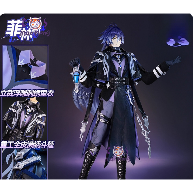 Prop De Cosplay - Oyun Genshin Impact Kirill Chudomirovich Flins