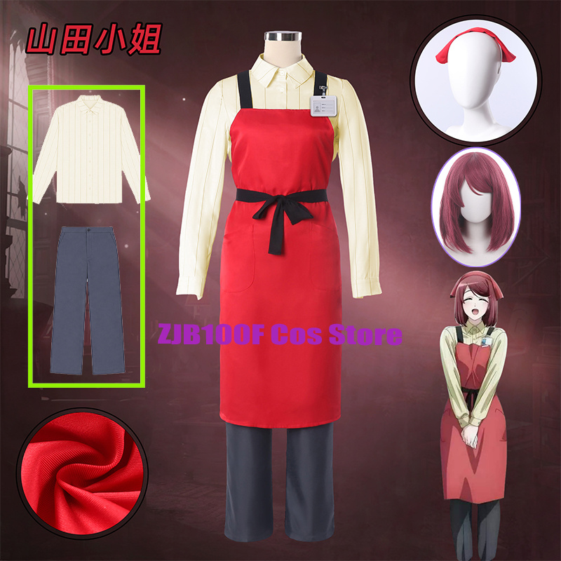 Cosplay Prop Works - ZJB Yamada Cosplay Anime Süpermarketin Arkasında
