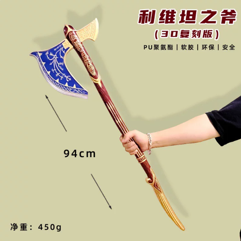 Cosplay Prop Axe - 1:1 Ev Dekorasyonu Cosplay God of