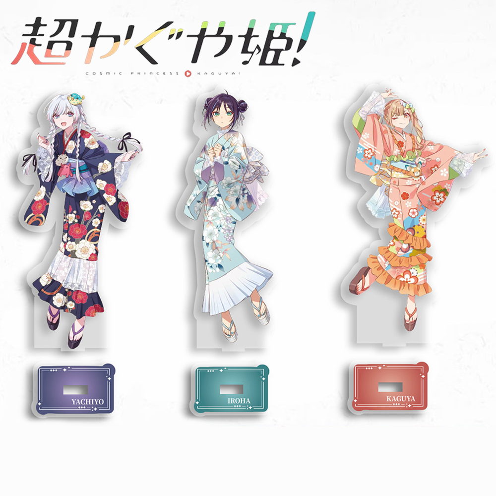 Prop De Cosplay - Anime Kozmik Prenses Kaguya Iroha Sakayori