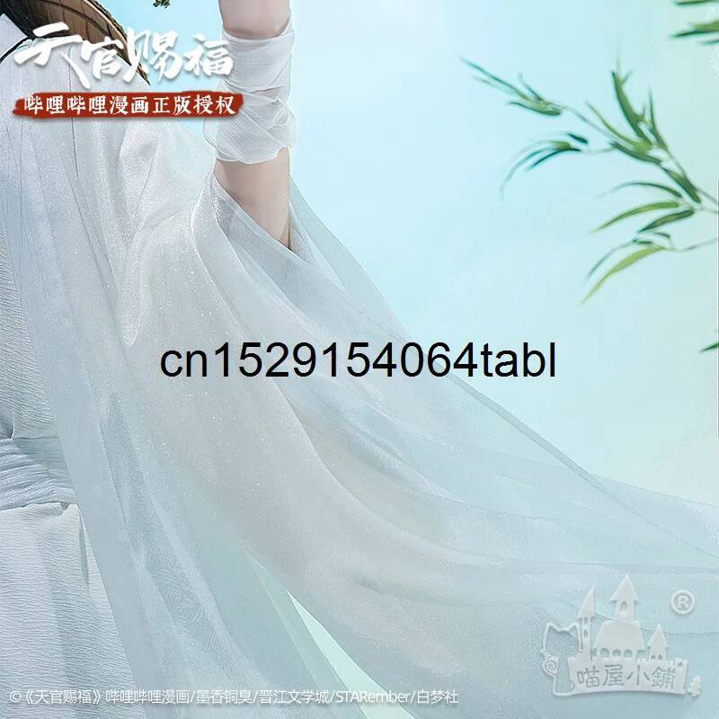 Tian Lian Cosplay Xie Kostümü  - Prop De Cosplay incelemesi ve fiyatı