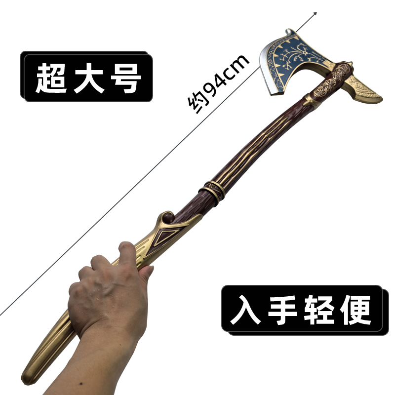1:1 Ev Dekorasyonu Cosplay God - Cosplay Prop Axe incelemesi ve fiyatı