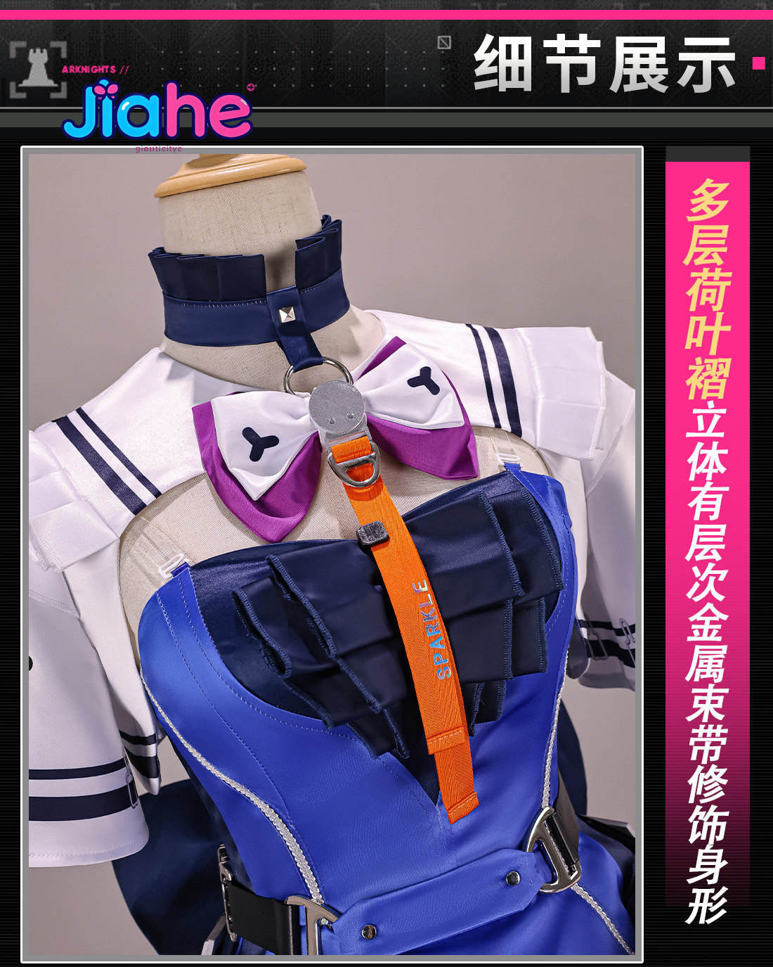 Liino Arknights: Endfiel Cospl - Prop De Cosplay incelemesi ve fiyatı