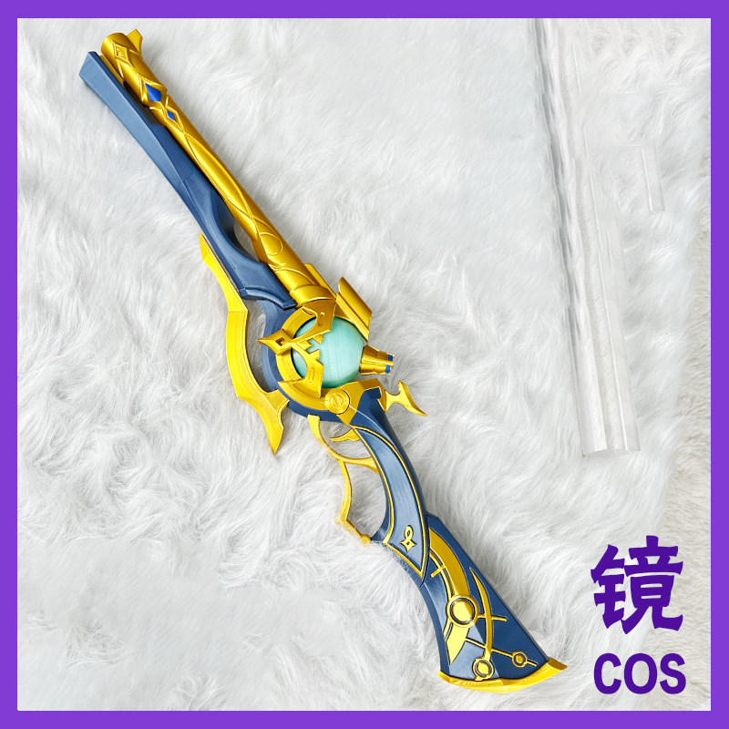 Anaxa Prop Game Honkai: Star R - Anaxa Cosplay Prop incelemesi ve fiyatı