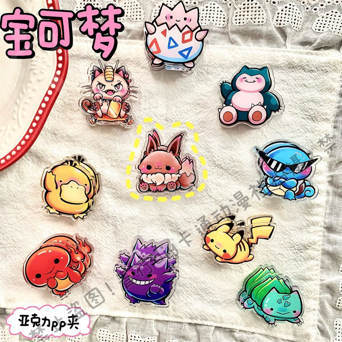 Pokémon Çift Taraflı Akrilik P - Acrylic Cosplay Prop incelemesi ve fiyatı