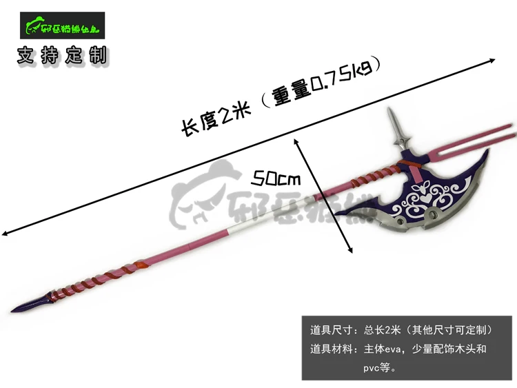 Rory Mercury balta kapısı böyl - Cosplay Prop Axe incelemesi ve fiyatı